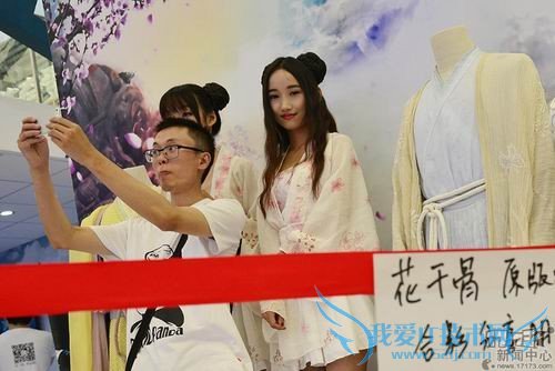 chinajoy chinajoy2015showgirl chinajoy2015走光 chinajoy女神