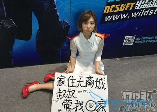 chinajoy chinajoy2015showgirl chinajoy2015走光 chinajoy女神