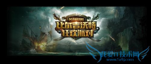 lol lol新模式 lol5.14版本 lol5.14版本更新内容 lol5.14什么时候更新