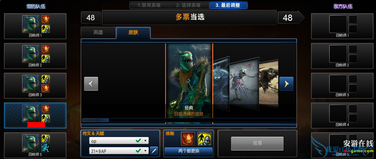 lol克隆模式 lol克隆大作战 lol克隆模式怎么玩 lol克隆模式英雄推荐 lol克隆模式好玩的英雄