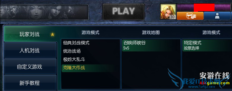 lol克隆模式 lol克隆大作战 lol克隆模式怎么玩 lol克隆模式英雄推荐 lol克隆模式好玩的英雄