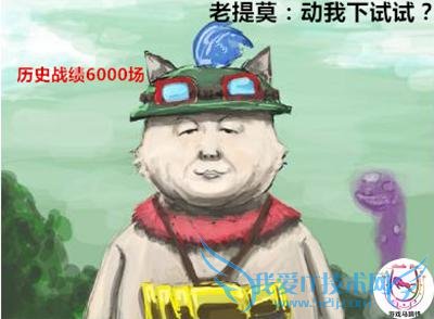 LOLһӢ6000ʲôӣϸ׽ˣ