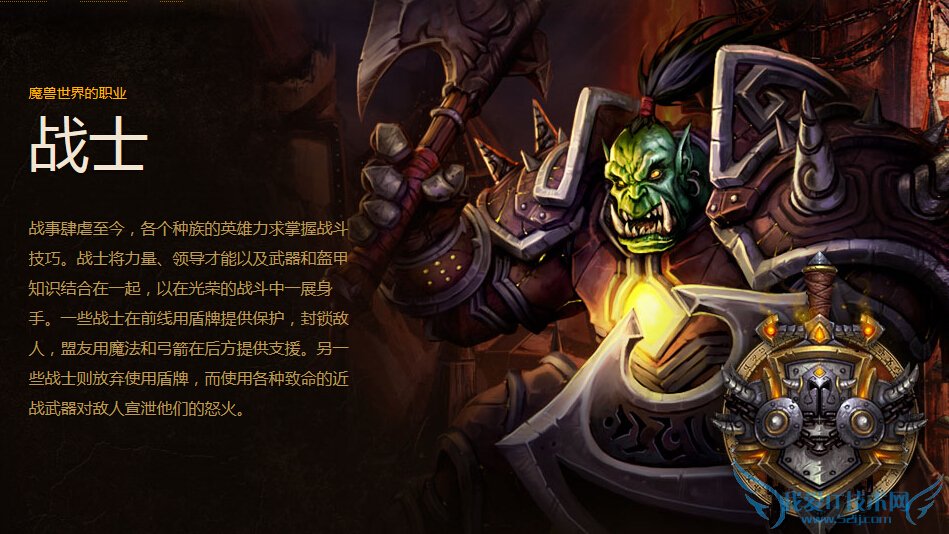 魔兽世界神器 魔兽世界7.0神器 魔兽世界7.0 魔兽世界7.0军团再临 魔兽世界7.0职业技能介绍