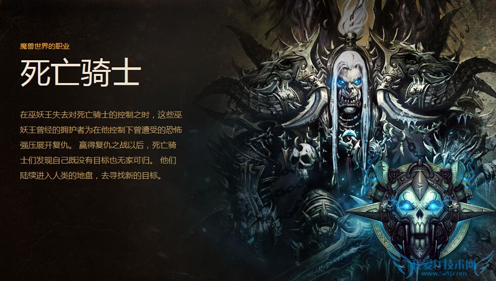 魔兽世界神器 魔兽世界7.0神器 魔兽世界7.0 魔兽世界7.0军团再临 魔兽世界7.0职业技能介绍