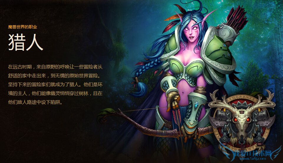 魔兽世界神器 魔兽世界7.0神器 魔兽世界7.0 魔兽世界7.0军团再临 魔兽世界7.0职业技能介绍