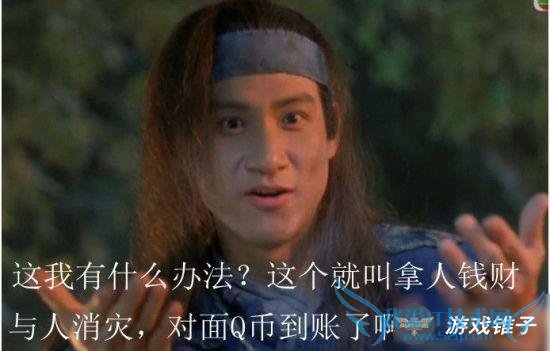 LOLÄÇЩ±»·âºÅÈýÄ껹¿Þµùº°ÄïµÄÍæ¼Ò£ºÎó·â£¿±ðTM³¶µÁË£¡