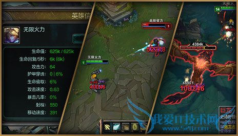 LOL¹Ù·½ÓÞÈ˽ڳ¬´ó¶ñ×÷¾ç ÎÞÏÞ»ðÁ¦Ç¿ÊÆÀ´Ï®£¡ LOL¹Ù·½ÓÞÈ˽ڳ¬´ó¶ñ×÷¾ç ÎÞÏÞ»ðÁ¦Ç¿ÊÆÀ´Ï®£¡