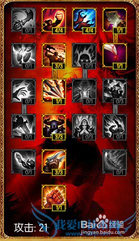 新英雄千珏 千珏天赋符文 千珏打野符文 千珏符文怎么配 千珏天赋怎么点