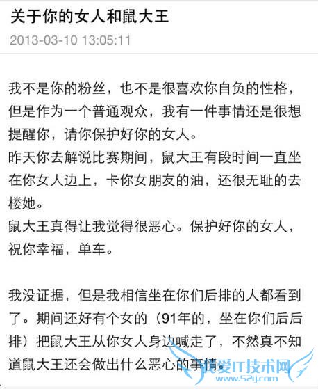 55开 夹腿门 赵梦玥夹腿门 赵梦玥夹腿门是什么 赵梦玥夹腿门高清照片