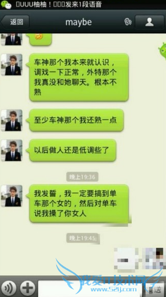 55开 夹腿门 赵梦玥夹腿门 赵梦玥夹腿门是什么 赵梦玥夹腿门高清照片