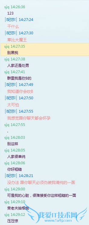 55开 夹腿门 赵梦玥夹腿门 赵梦玥夹腿门是什么 赵梦玥夹腿门高清照片