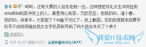 55开 夹腿门 赵梦玥夹腿门 赵梦玥夹腿门是什么 赵梦玥夹腿门高清照片