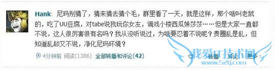 55开 夹腿门 赵梦玥夹腿门 赵梦玥夹腿门是什么 赵梦玥夹腿门高清照片