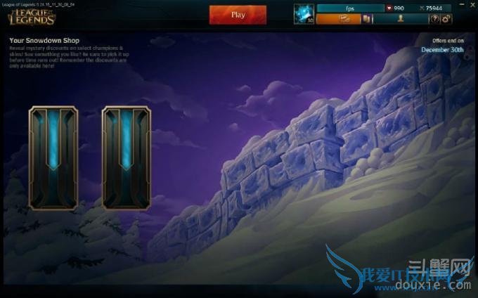 111.jpg lol冰雪节 lol冰雪节活动 lol冰雪节活动2015 lol抽皮肤 lol抽皮肤活动地址
