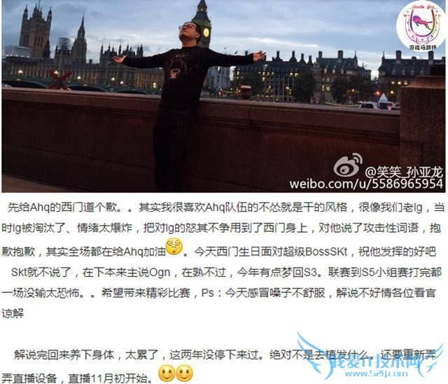 S5ÎÚÑÌÕÎÆø£ºÊ·ÉÏ×îÀõÄÒ»´Î×ܾöÈü£¡