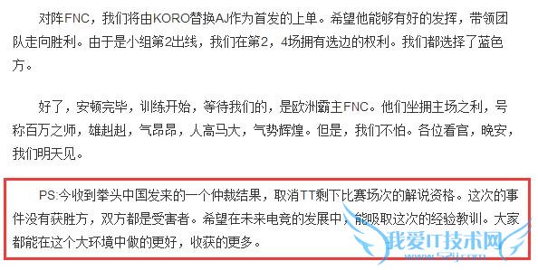 S5ÎÚÑÌÕÎÆø£ºÊ·ÉÏ×îÀõÄÒ»´Î×ܾöÈü£¡