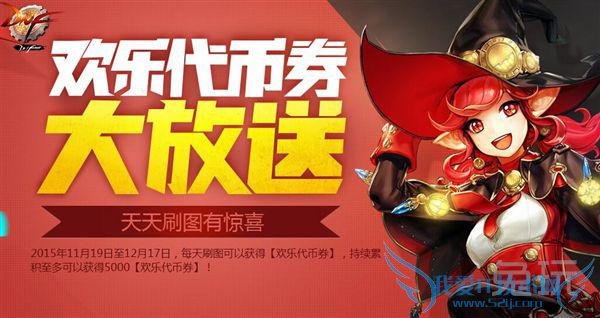 ÿˢͼ5000DNFִȯͻ