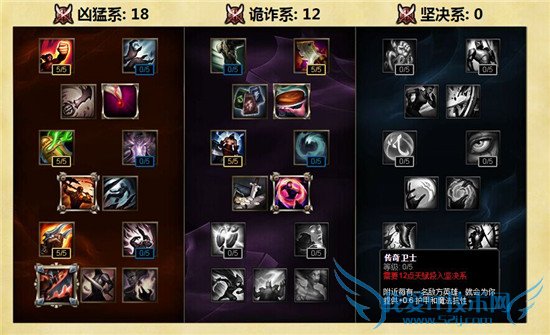 s6츳ӵ s6ͨ츳 s6츳ӵȫ lols6츳ӵͼ lols6츳ôӵ