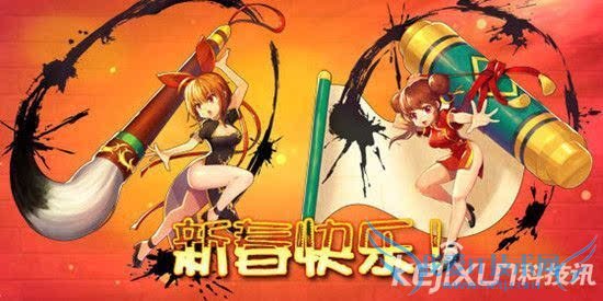 dnf春节套 dnf春节礼包 dnf2016春节套 dnf2016春节礼包 dnf2016春节活动