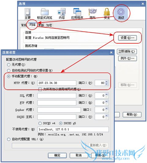 Firefox-Proxy-Server