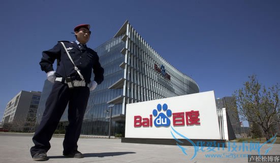 百度 保安