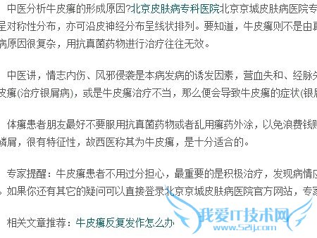 山西seoer珍惜分析优质链接