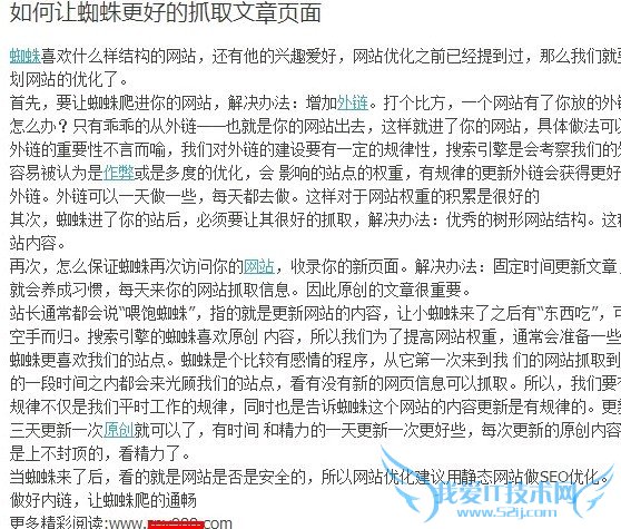 山西seoer珍惜-优质链接