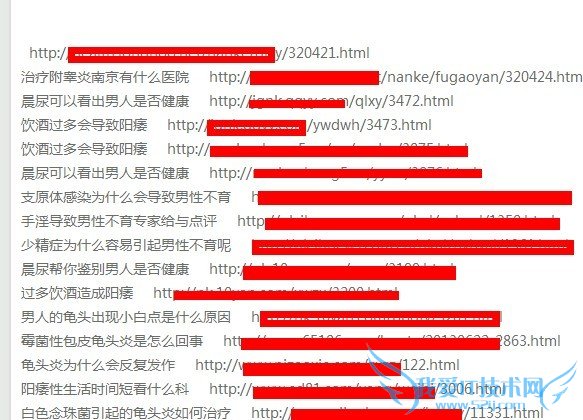 垃圾链接之链接群发