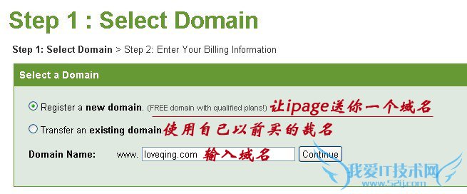 ipage域名