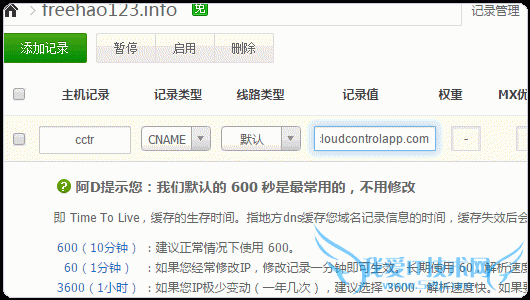 cloudControldotcloudCNAME¼