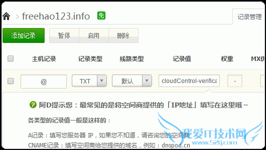 cloudControldotcloud֤