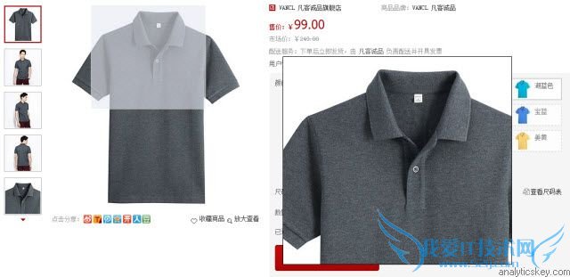 电商网站 用户体验 肮脏流量 网站策划 网站优化