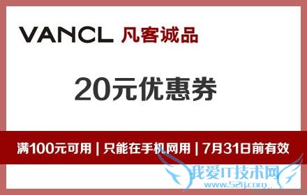 电商网站 用户体验 肮脏流量 网站策划 网站优化