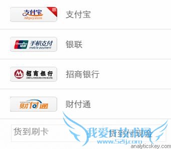 电商网站 用户体验 肮脏流量 网站策划 网站优化