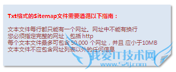 ٶsitemapȨ ٶsitemapȨȫ濪 ٶsitemap