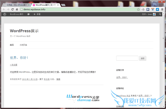 Wordpress建站 Wordpress建站教程入门 Wordpress教程 Wordpress建站教程