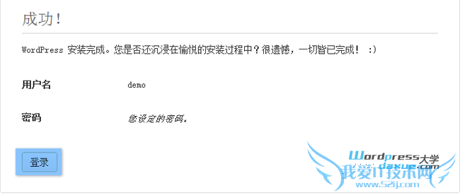 Wordpress建站 Wordpress建站教程入门 Wordpress教程 Wordpress建站教程