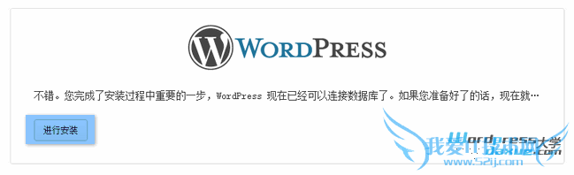 Wordpress建站 Wordpress建站教程入门 Wordpress教程 Wordpress建站教程