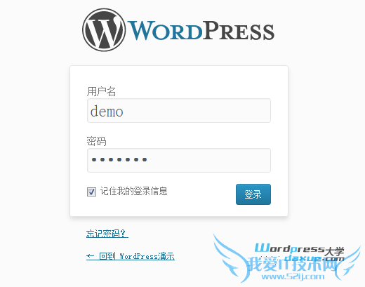 Wordpress建站 Wordpress建站教程入门 Wordpress教程 Wordpress建站教程