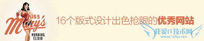 16-websites-typography-design-1