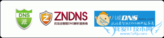 ˵DNSʹ:360DNS,DNS,ZnDNS,8JDNS