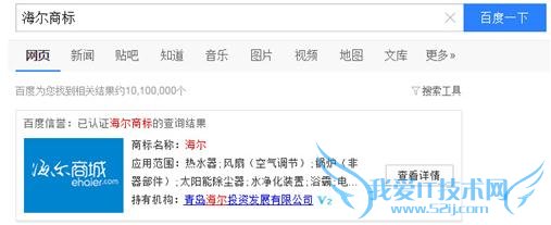 百度信誉 百度信誉v认证 百度信誉v认证官网 百度信誉v认证收费
