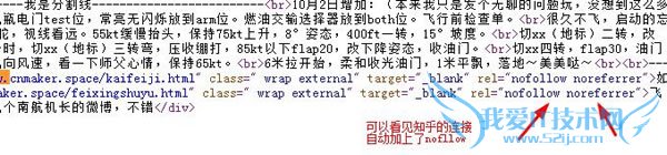 网站推广 外链建设 豆瓣推广 果壳推广 网站优化