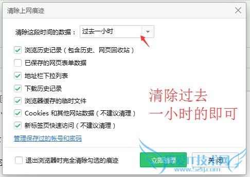 网站推广 外链建设 豆瓣推广 果壳推广 网站优化
