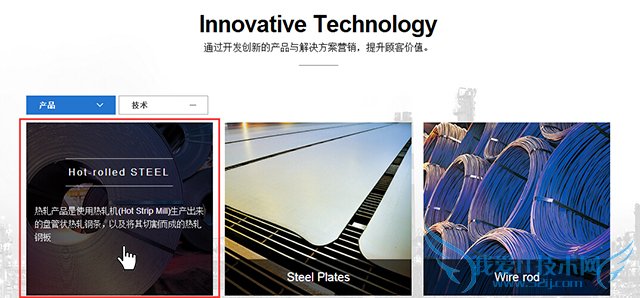 AnyForWeb,钢铁公司网站设计1-1.jpg 网站设计 行业网站 网站策划