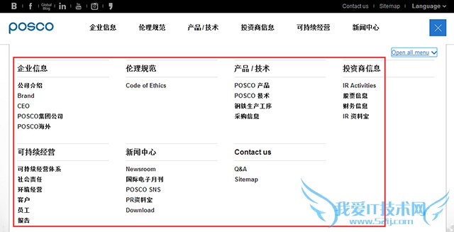 AnyForWeb,钢铁公司网站设计1-0.jpg 网站设计 行业网站 网站策划