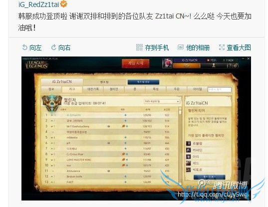 他们都曾是LOL国服Rank第一名,都多少人还记得?