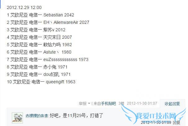 他们都曾是LOL国服Rank第一名,都多少人还记得?