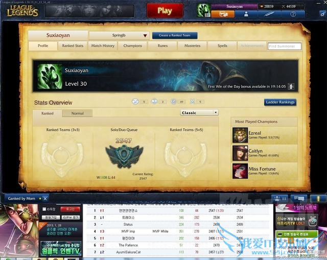 他们都曾是LOL国服Rank第一名,都多少人还记得?