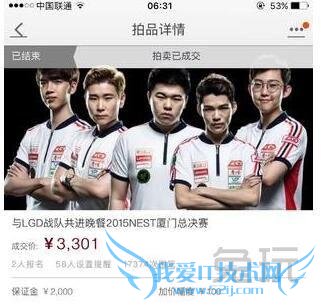 ߣ̳Ѷ˼ϽLPL MaRinHuni